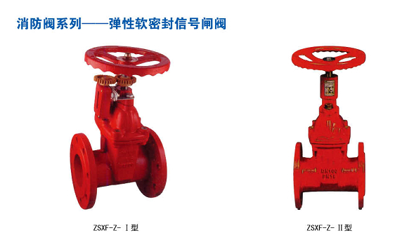 ZSXF-Z-I/II���������Ï���ܛ�ܷ���̖�l�y